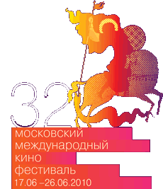 Московский Международный Кинофестиваль