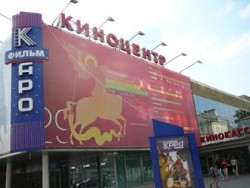 каро 11 октябрь кинотеатр официальный сайт адрес каро 11 октябрь кинотеатр официальный сайт адрес